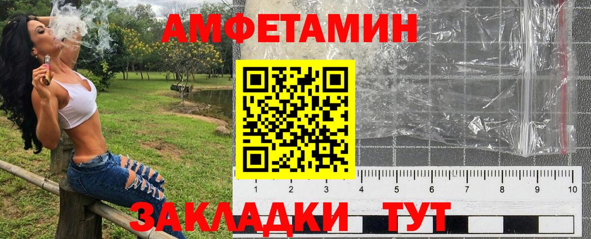 Amphetamine 98% Карталы