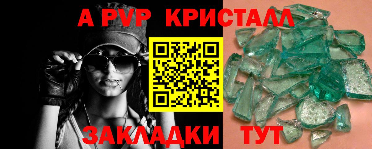 Альфа ПВП СК  Вход с VPN  APVP  Альфа ПВП СК  Карталы 