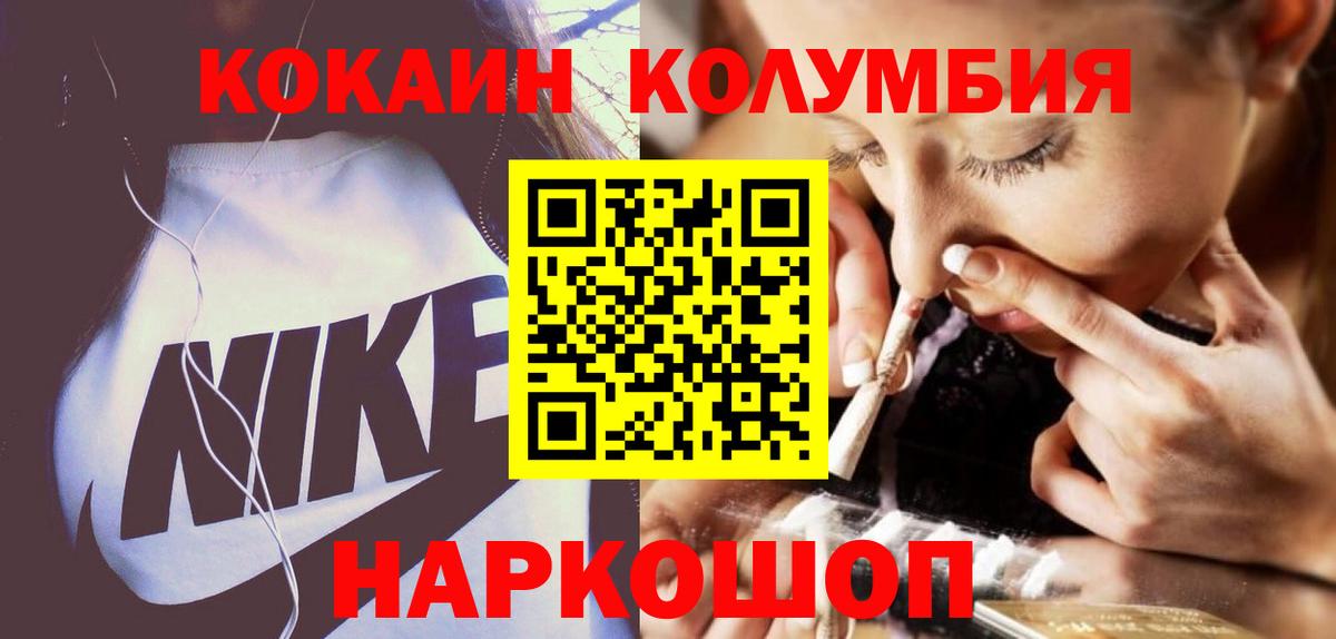 Карталы  где можно купить   Вход с VPN  КОКАИН 97%  Cocaine 97% 