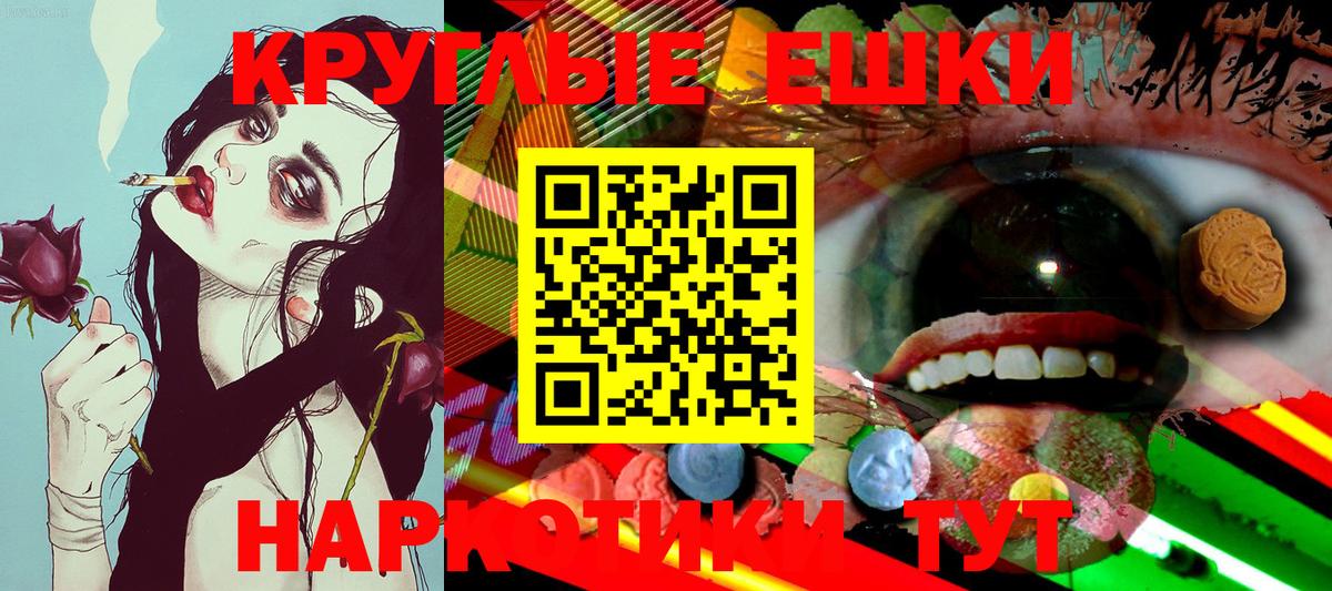 ЭКСТАЗИ ешки Карталы