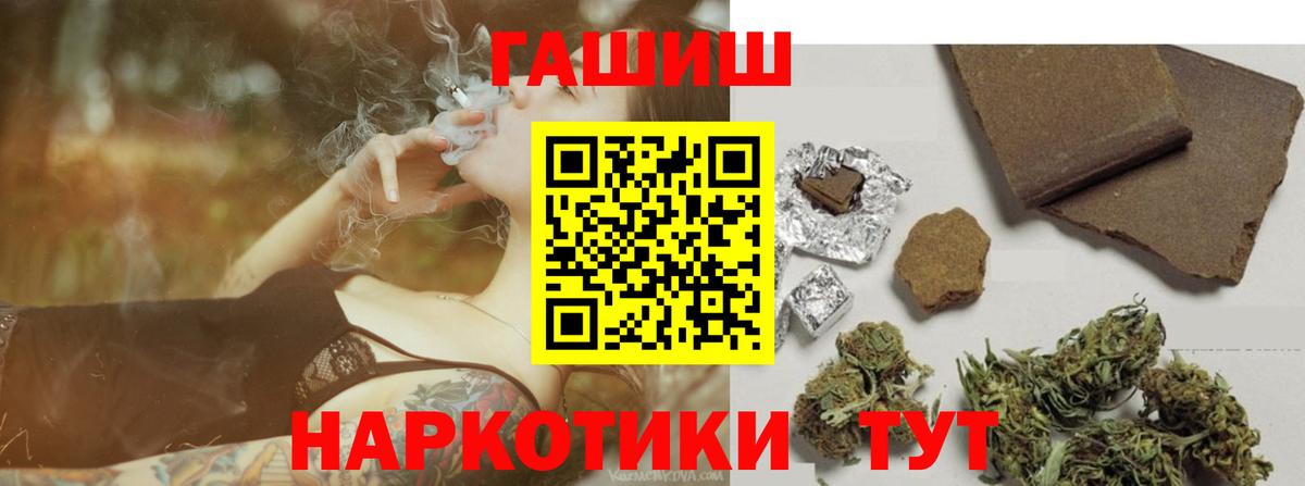 Гашиш AMNESIA HAZE Карталы