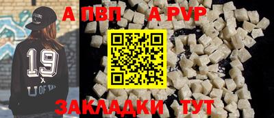 стафф Кунгур
