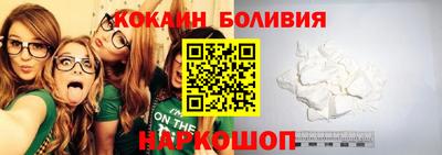 стафф Кунгур