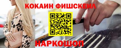 стафф Кунгур