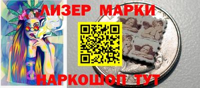 стафф Кунгур