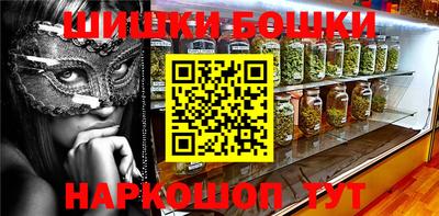 стафф Кунгур