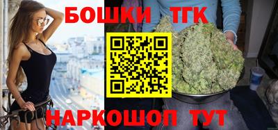 стафф Кунгур