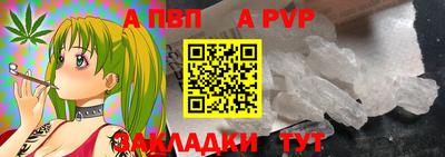 стафф Кунгур