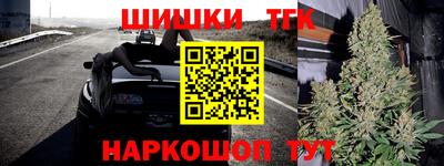 стафф Кунгур