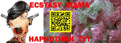 стафф Кунгур