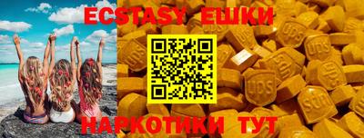 скорость Кумертау