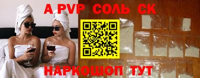 стафф Кунгур