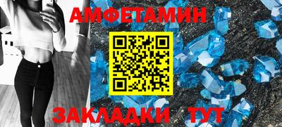 стафф Кунгур