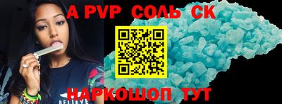 стафф Кунгур