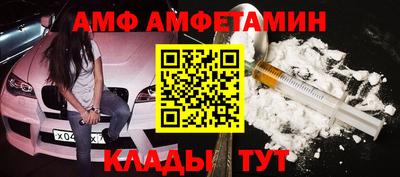 альфа пвп Первоуральск