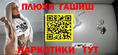 молекула духа Пенза