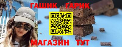 стафф Кунгур