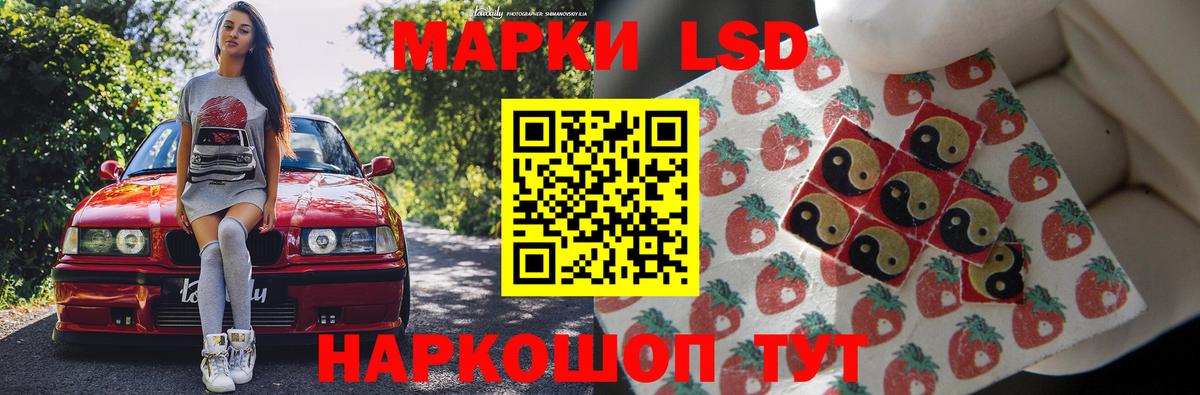 LSD-25 экстази ecstasy Карталы