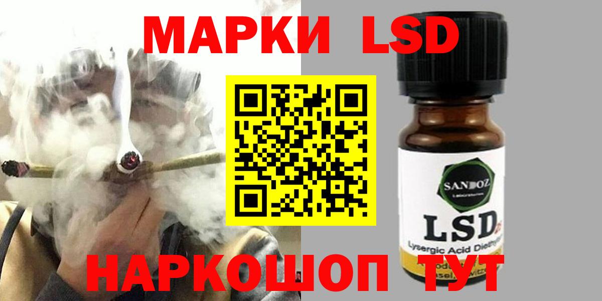 Карталы  LSD-25 экстази кислота  LSD-25 экстази ecstasy  LSD-25 экстази  Вход с VPN 