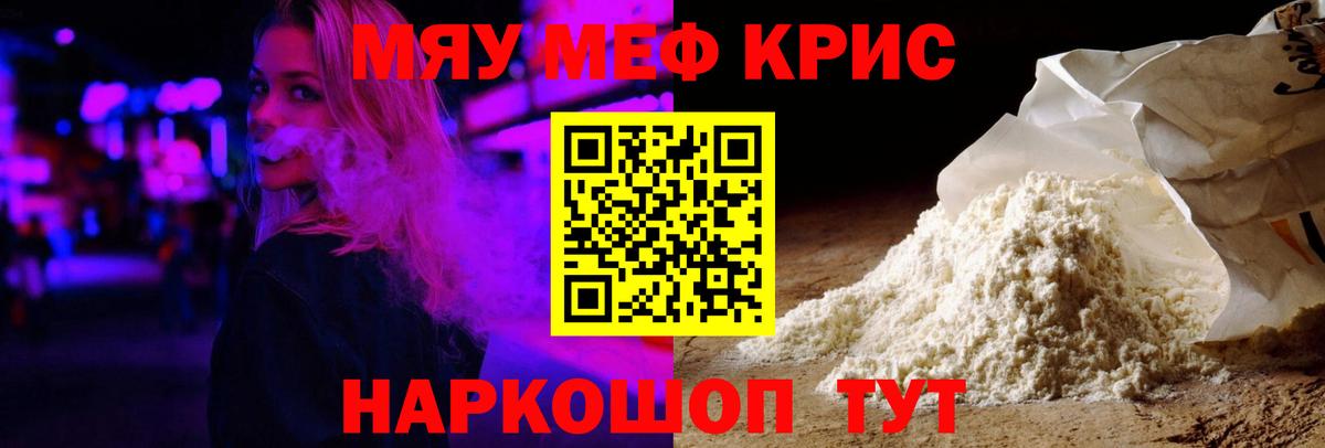 Карталы  МЕФ  Меф VHQ  Вход с VPN  МЕФ 4 MMC 