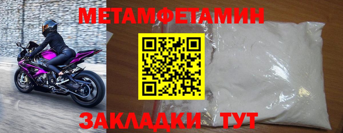 Метамфетамин мет Карталы