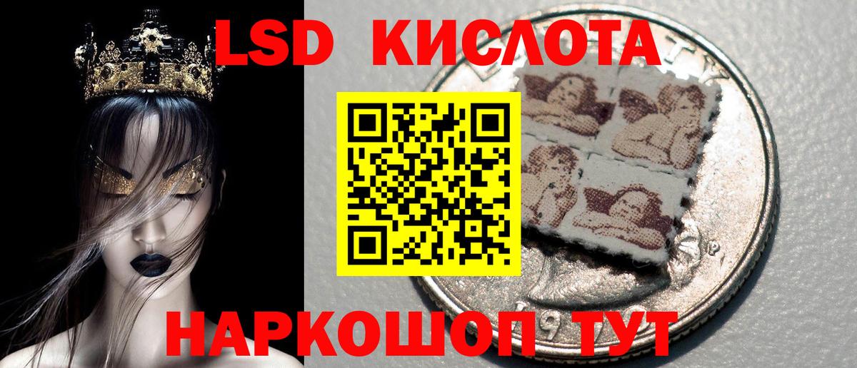 ГАШИШ Карталы