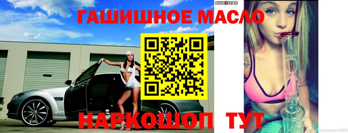 ТГК жижа Карталы