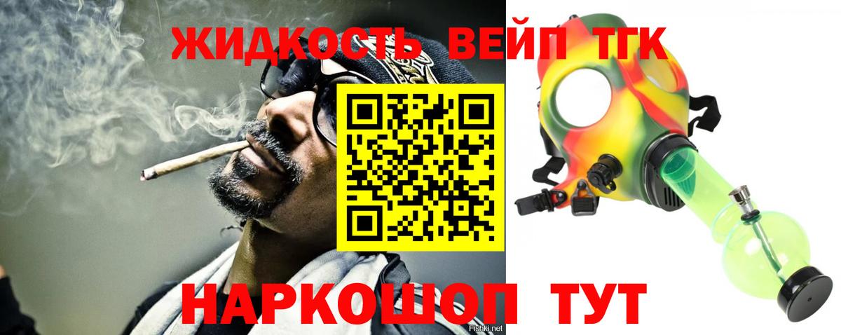 Карталы  ТГК гашишное масло  Вход с VPN 